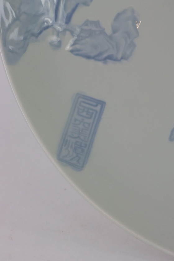 Image 1 of Chargeur en porcelaine japonaise Arita Ware