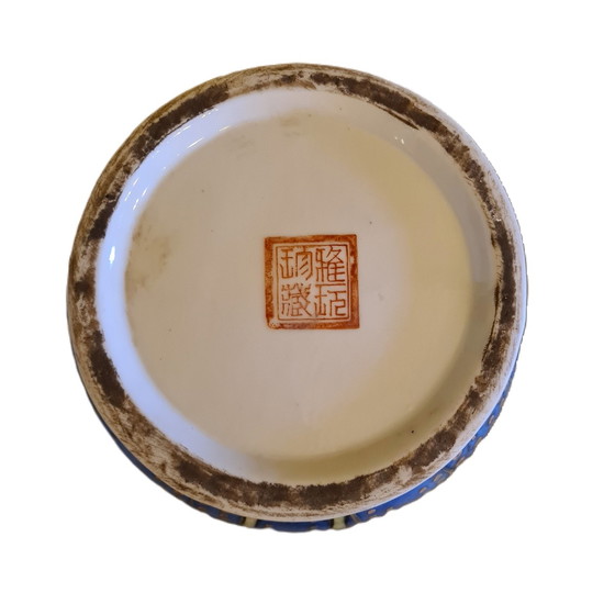 Image 1 of Vintage famille Pink Chinese porcelain vase