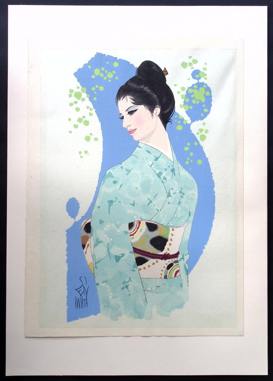 Image 1 of Iwata Sentarō -  '午後' ( 'Gogo' (afternoon) )