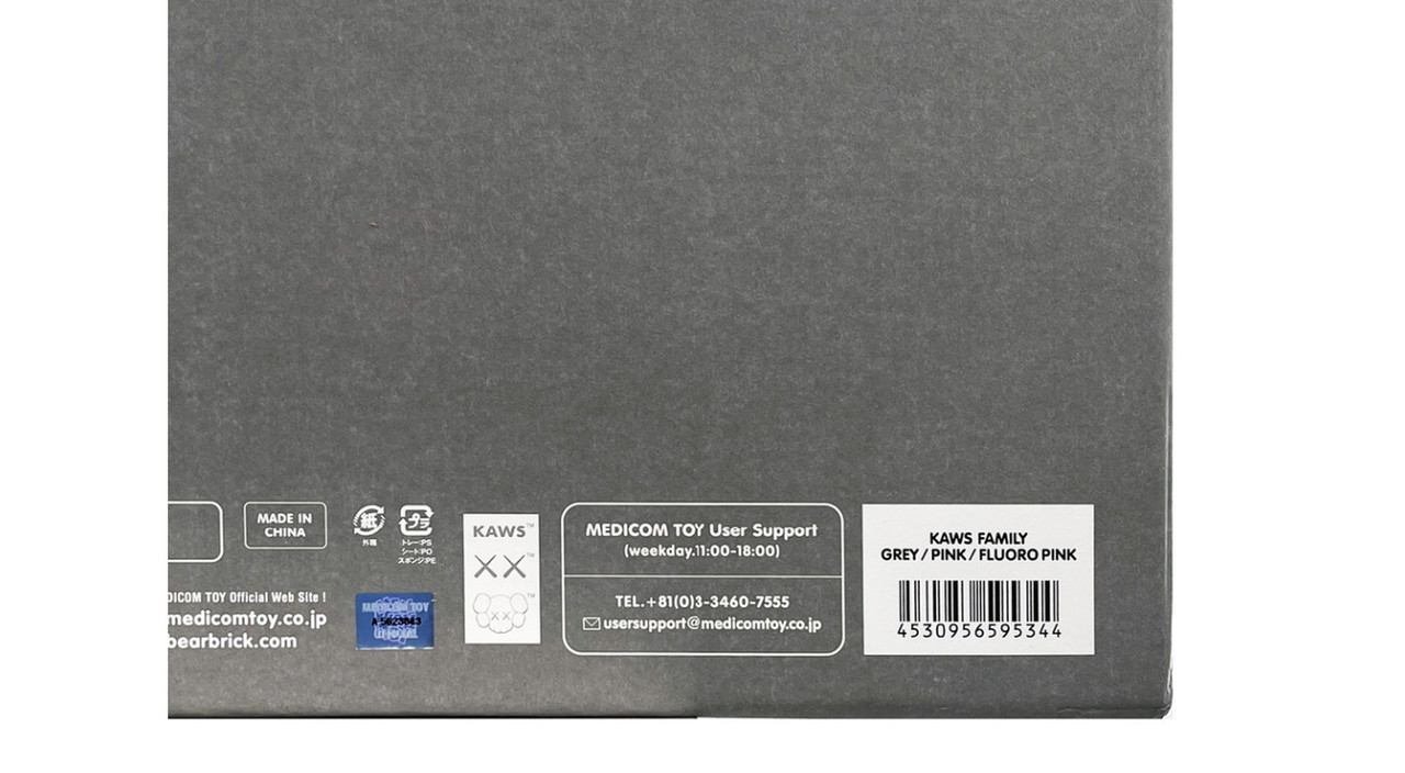 KAWS Family (pink/grey) 2021 | €2,150 | Whoppah