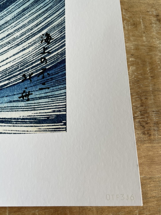 Image 1 of Katsushika Hokusai, Copyright 2024 Big Wave (from 100 Views of Mt. Fuji), Printed in Britain