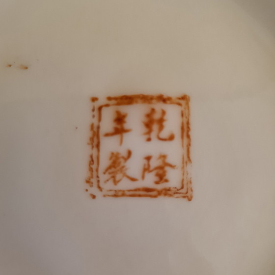 Image 1 of Vaso cinese d'epoca in porcellana
