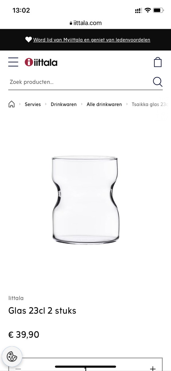 Image 1 of 6x Iitalla Tsaikka tea glasses