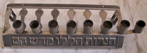 Hanukkah Candlestick