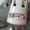 Lampada da soffitto in vetro opalino di Rudolf Zimmermann per RZB