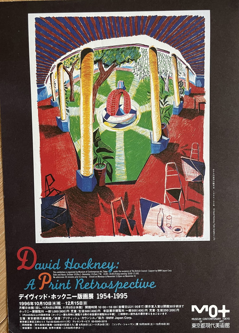 david-hockney-a-print-