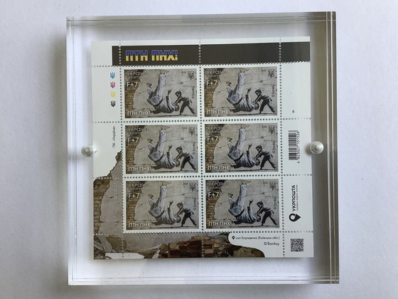 Image 1 of Ad van Hassel Ukraine Perspex toffee + feuille de timbres Grafitti.