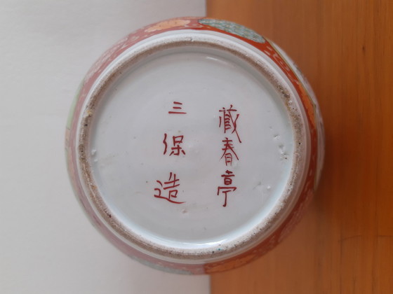 Image 1 of 2 X Japanese Kutani Coral Red Vases; Meiji Period