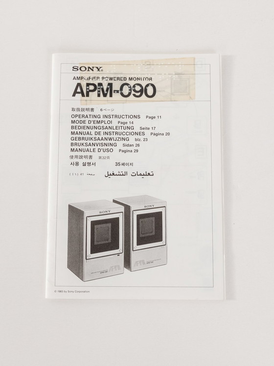 Image 1 of  Sony Ps-F 9 Turntable, 1980S 