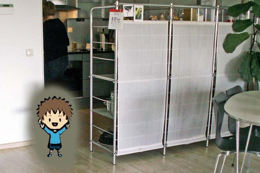 Aluminum Roomdivider; baguette rack