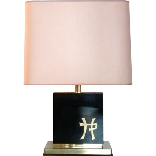Vintage lamp in lacquered wood by Jean Claude Mahey for Maison Romeo, 1970