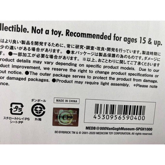 Image 1 of Bearbrick Vintage Van Gogh Museum for Medicom