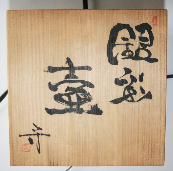 Image 1 of Vaso Mamoru Teramoto