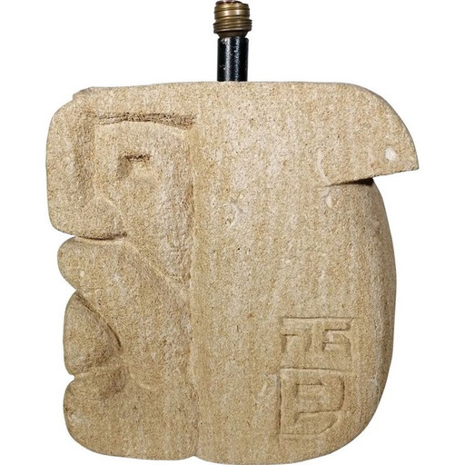 Vintage carved limestone lamp base, 1976