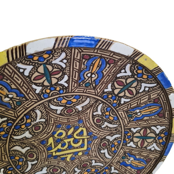 Image 1 of Moroccan earthenware fruit bowl, late 20th century