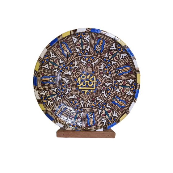 Image 1 of Moroccan earthenware fruit bowl, late 20th century