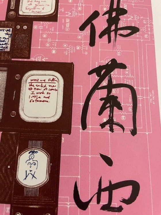 Image 1 of Nam June Paik (1932-2006), Evolución, Revolución, Resolución, 1989 (Olympe De Gauges), Copyright Nam June Paik Estate 2010