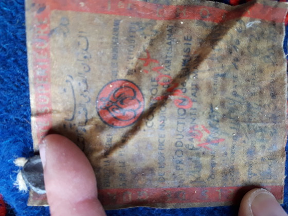 Image 1 of Tappeto vintage rosso blu 287x206,5 cm