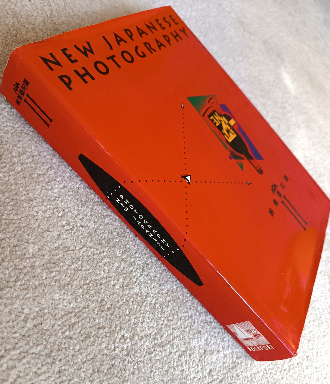 new-japanese-photography-boek.