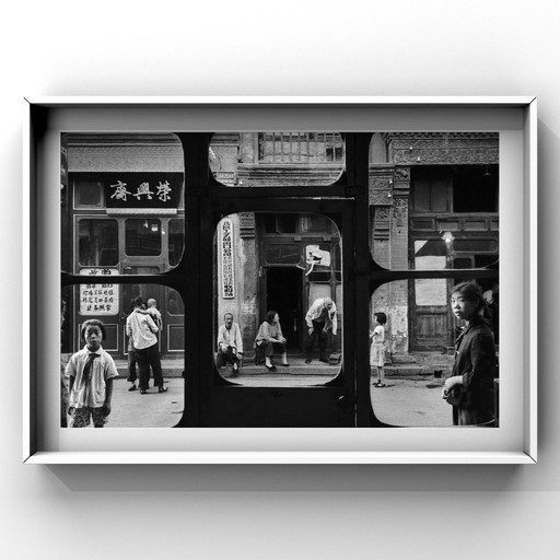 Marc Riboud: Liulichang, Beijing (Children Looking Through a Building), 1970