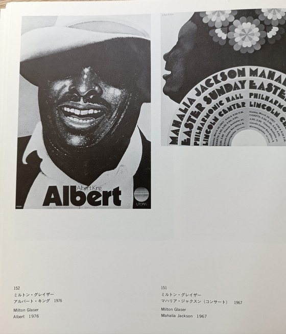 Image 1 of The modern American poster boek, 1983, MoMA 