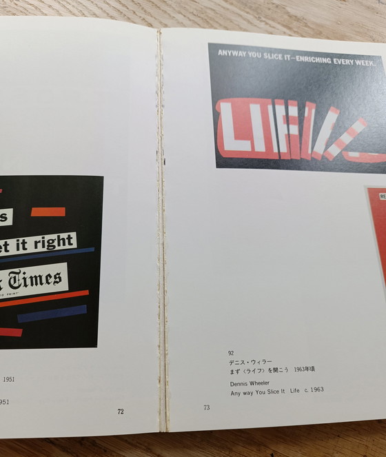 Image 1 of The modern American poster boek, 1983, MoMA 