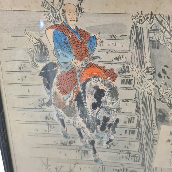 Image 1 of Ogata Gekko Horsemanship: Magaki Heikuro