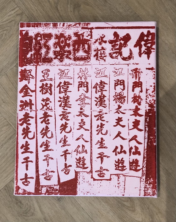 Image 1 of 4x Silkscreen Lilian van Stekelenburg 'Shanghai Suprise' in pink/red