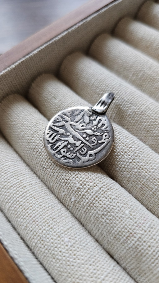 Old Islamic Coin 