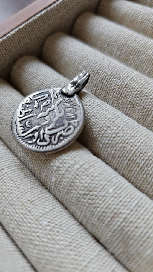 Old Islamic Coin 