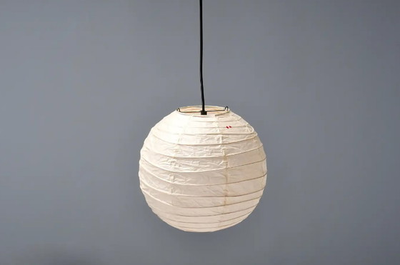 Image 1 of Ozeki Akari Pendant by Isamu Noguchi