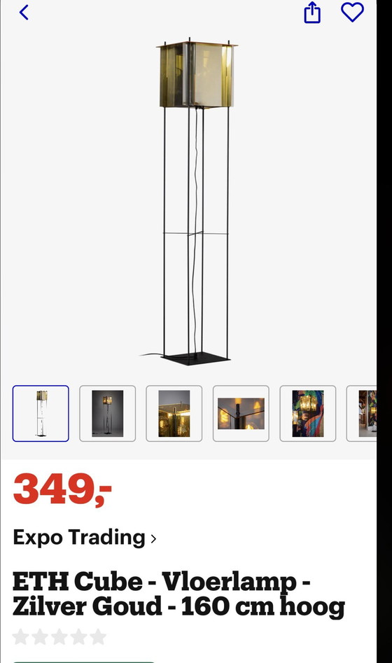 Image 1 of Modern Floor Lamp "Cube"