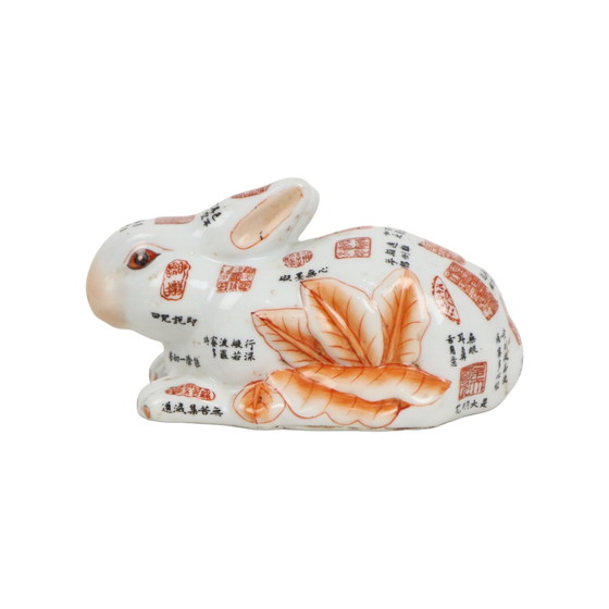 Image 1 of Imari Rabbit Japanese Porcelain