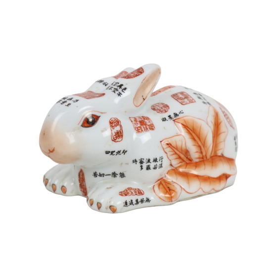 Image 1 of Imari Rabbit Japanese Porcelain