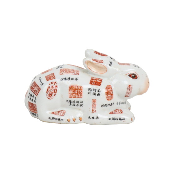 Image 1 of Imari Rabbit Japanese Porcelain