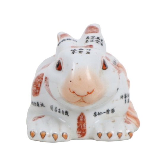 Image 1 of Imari Rabbit Japanese Porcelain