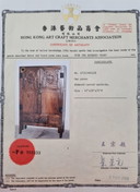 Chinese closet