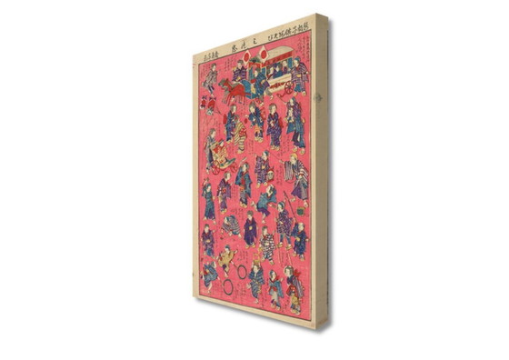 Image 1 of Kobayashi Ikuhide - Giochi per bambini