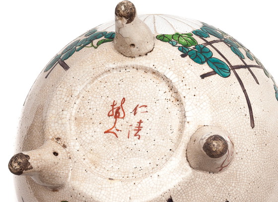 Image 1 of Japanese Tripod Perfume Burner