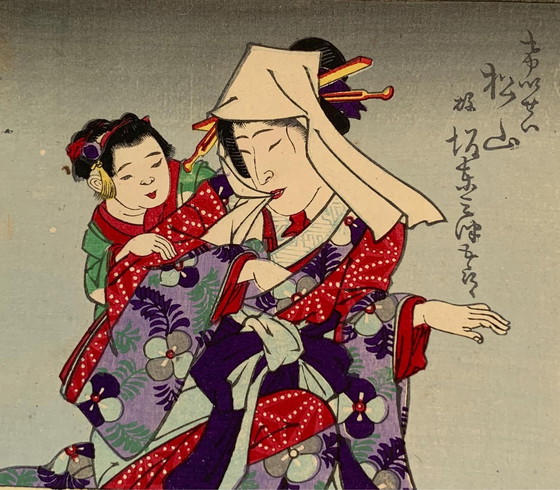 Image 1 of Japanese woodcut print Kunichika