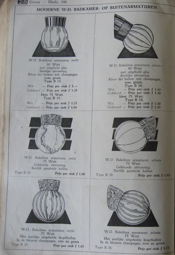 Image 1 of Plafonnier Thabu avec abat-jour crème