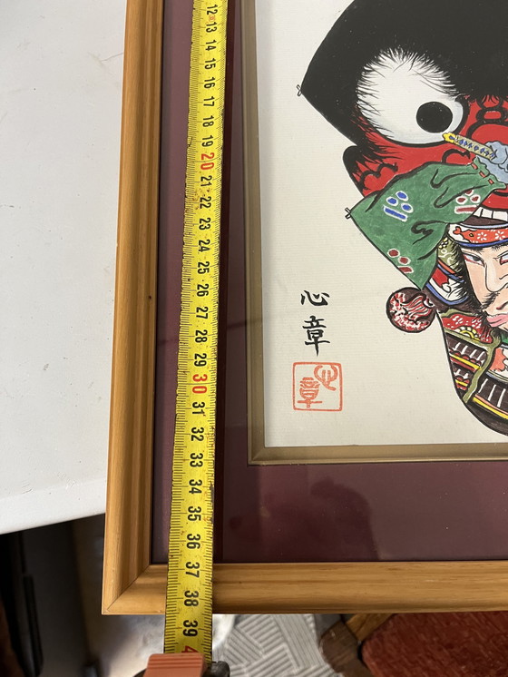 Image 1 of Japanese Drawing Framed