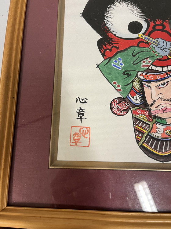 Image 1 of Japanese Drawing Framed