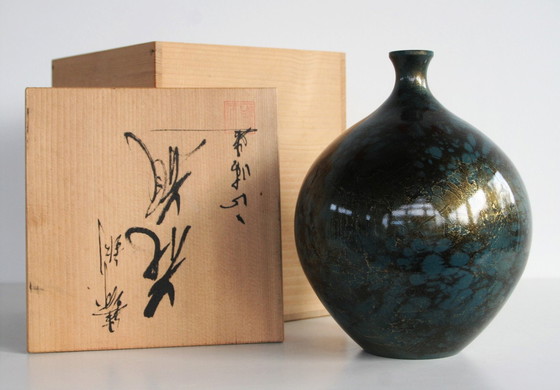 Image 1 of Masaharu bronze vase