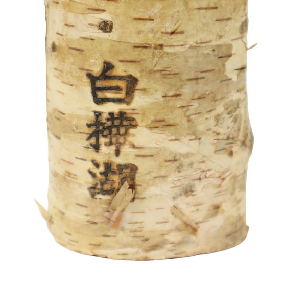 Image 1 of Lot Of 5 Kokeshi Dolls Japan
