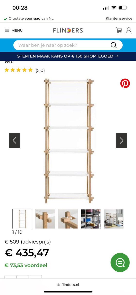 Image 1 of Hay Woody Column étagère haute blanc naturel