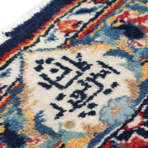 Original Persian rug, Kashan region. 315×221 cm