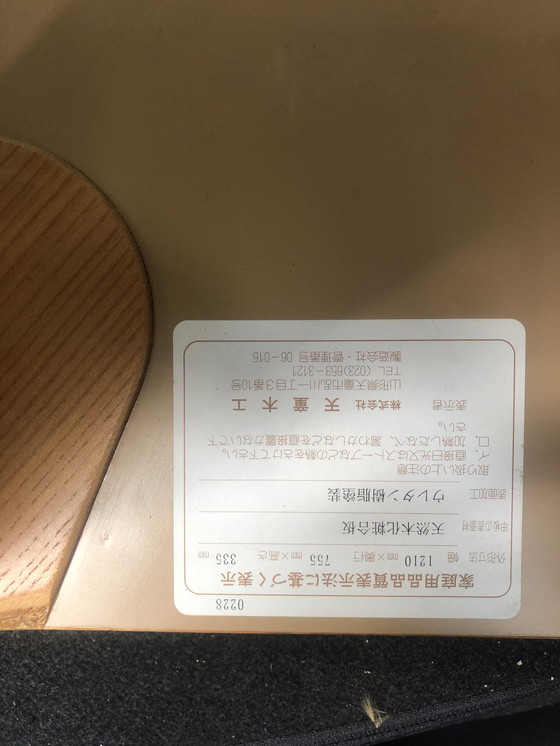 Image 1 of Saburo Inui Coffee Table for Tendo Mokko, Japan