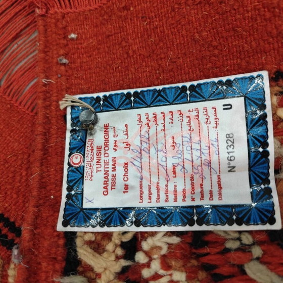 Image 1 of Natural Wool Handmade Rug