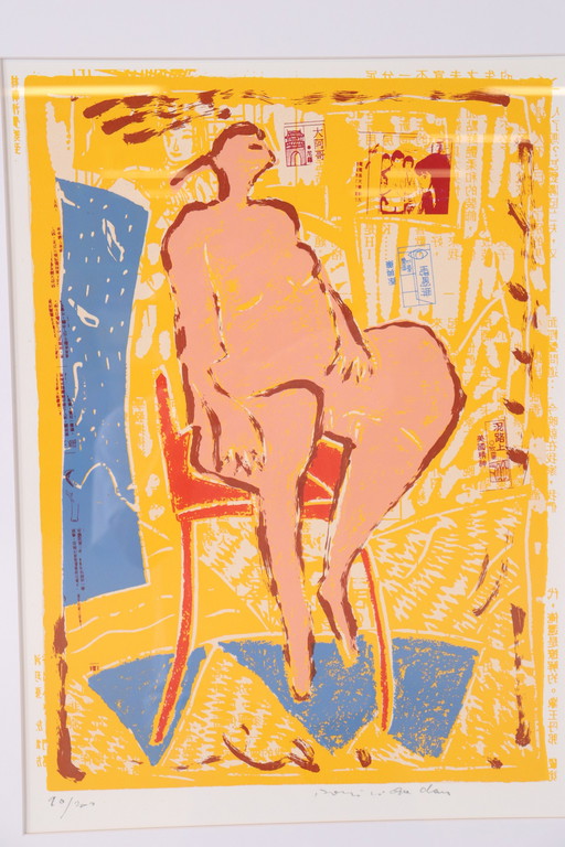 Sérigraphie de Dominique Chan W14